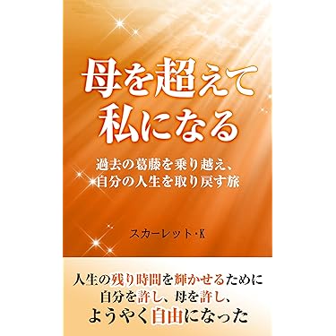 貴重本 深町療法の実際　 心身症への新しいアプローチ 貴重本 深町療法の実際 心身症への新しいアプローチ 心身症への